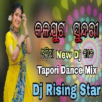 Haye Haye Lo Kalijuga Sundari- Odia Dj Mix- Dj Rising Star